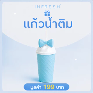 แก้วน้ำติมลายโบว์ พร้อมหลอด 1 ใบ สีพาสเทล — สุ่มสี