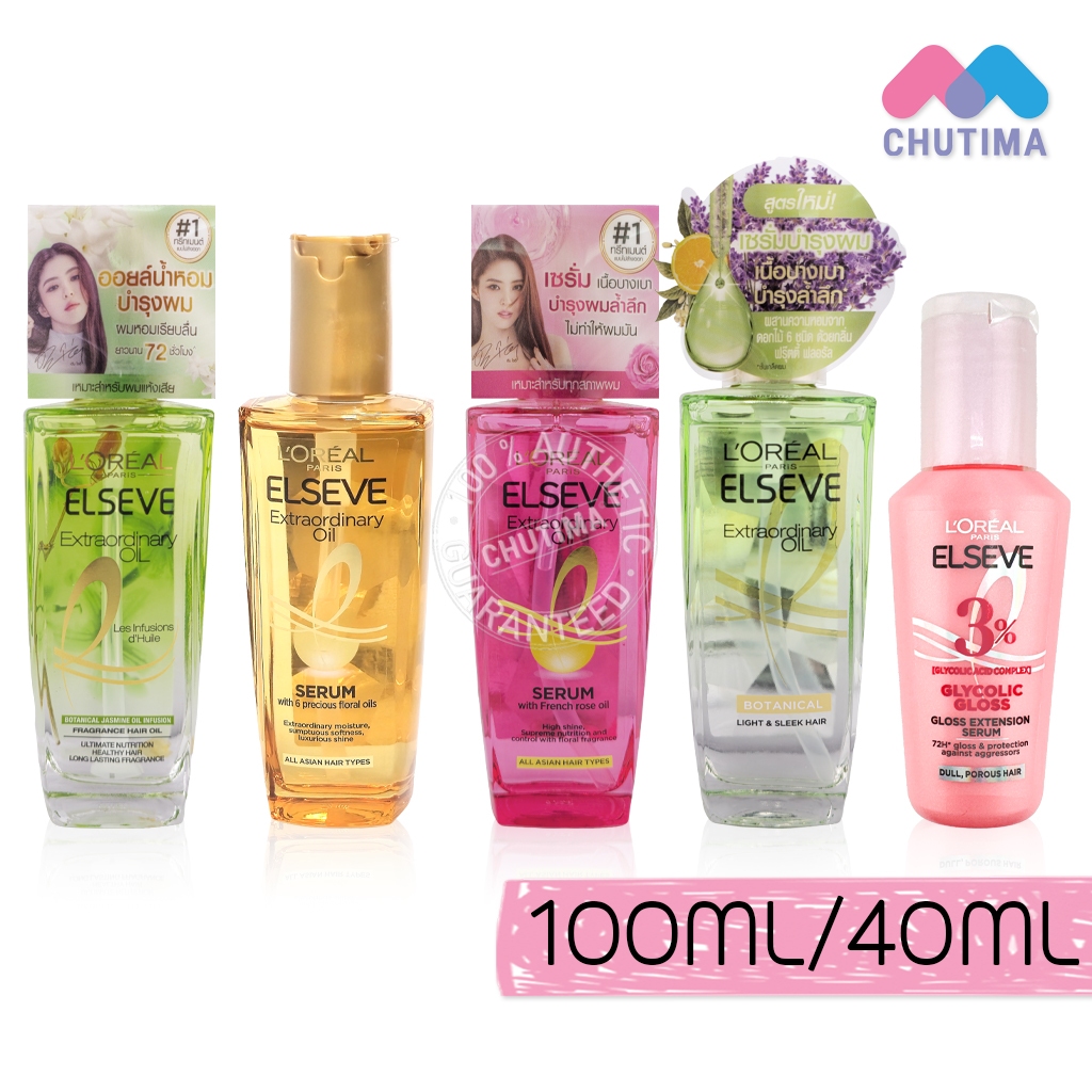 ลอรีอัล ปารีส เอลแซฟ ออยล์ เซรั่ม บำรุงผม L'OREAL PARIS Elseve Extraordinary Oil Serum 40ml/ 100 ml