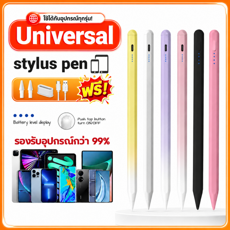 ปากกาทัชสกรีน Universal Stylus Pen Capacitive Stylus สำหรับสมาร์ต IOS และ Android ปากกาสไตลัส ปากกาไอแพดทัชสกรีน