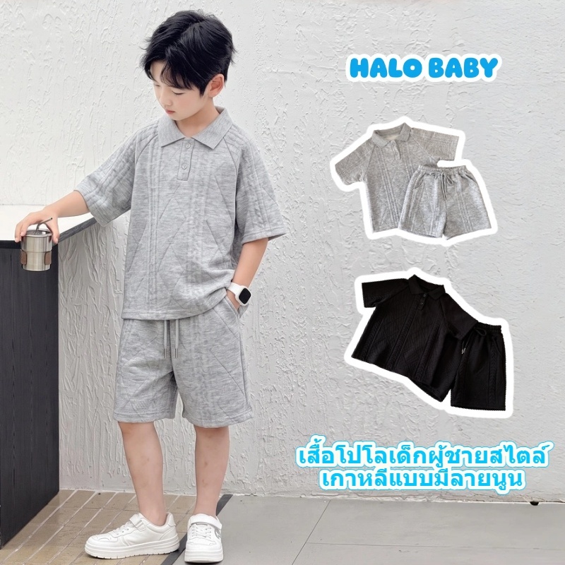 ชุดเสื้อโปโลและกางเกงขาสั้นทรงหลวมสไตล์มินิมอลเกาหลีสำหรับเด็กผู้ชาย ระบายอากาศได้ดี เหมาะสำหรับเด็กชายตัวน้อย