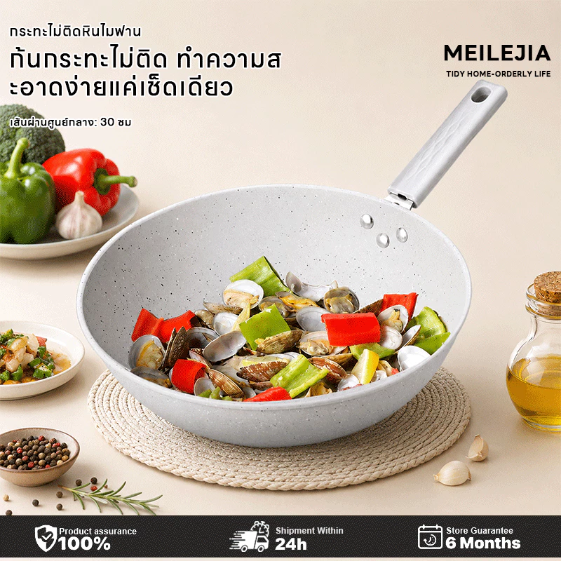 กระทะเคลือบหินอ่อน 30 ซม. ไม่ติดกระทะ ใช้ได้กับเตาทุกประเภท กระทะก้นลึก ทำอาหารง่าย ล้างง่าย สำหรับครัวบ้านและร้านอาหาร
