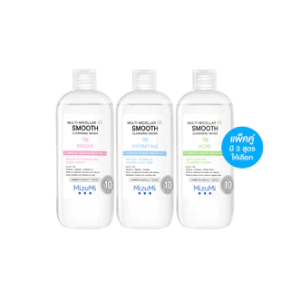 [แพ็คคู่ SET DUO] MizuMi Multi-Micellar 4X Smooth Cleansing Water 500 ml คลีนซิ่งล้างเมกอัพ สะอาดล้ำลึก นุ่มลื่น