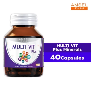 Amsel MultiVit Plus Mineral อาหารเสริมวิตามินรวม (40 แคปซูล)