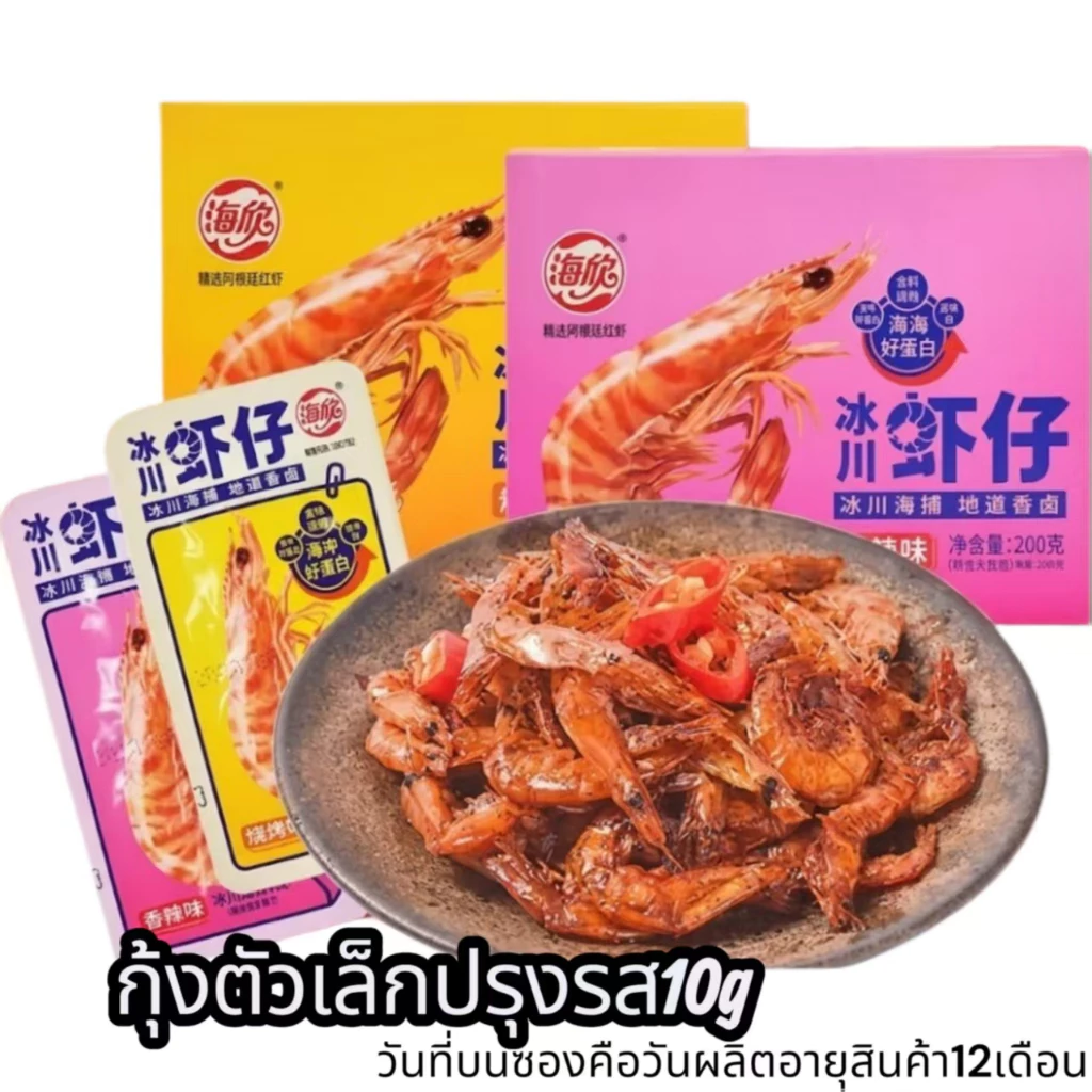 (คละรส1ซอง) หม่าล่า หนังหมูตุ๋น บุก กุ้งเครฟิต หอยจุ๊บ เอ็นแก้ว ผ้าขี้ริ้ว บุกปลาหมึกย่าง เผ็ดซอส หอมMALA