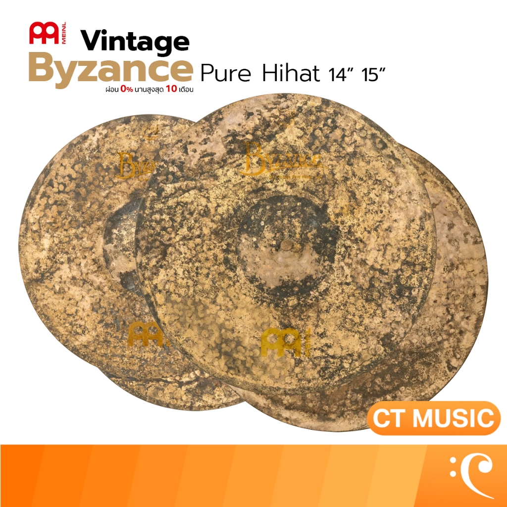 Meinl Byzance Vintage Pure Hihat Cymbals ฉาบ