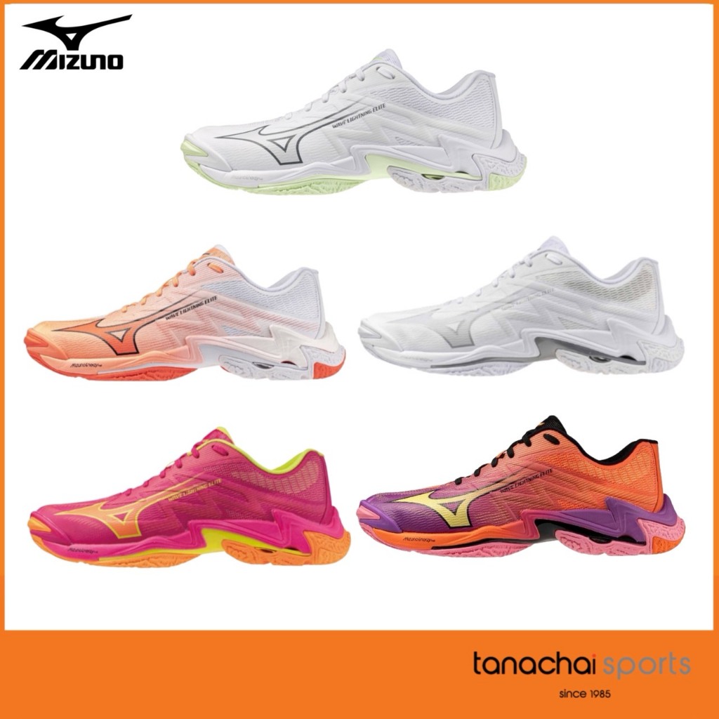 MIZUNO WAVE LIGHTNING ELITE รองเท้าวอลเลย์บอล มิซูโน่ ของแท้