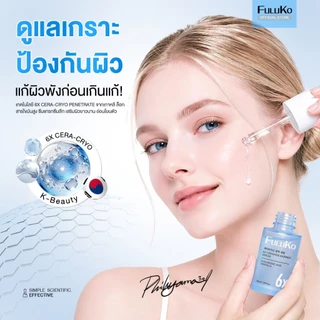FULUKO Serum Essence 40ml/30ml เซรั่มบำรุงผิวหน้า RETINOL /5X CENTELLA /6X CERAMIDE/PDRN Skincare