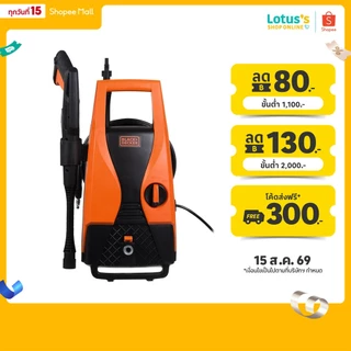 แบลค แอนด์ เด็กค์เคอร์ เครื่องฉีดน้ำแรงดันสูง 100 บาร์ รุ่น PW1450TD-B1 BLACK+DECKER PRESSURE WASHER 100 BAR PW1450TD-B1