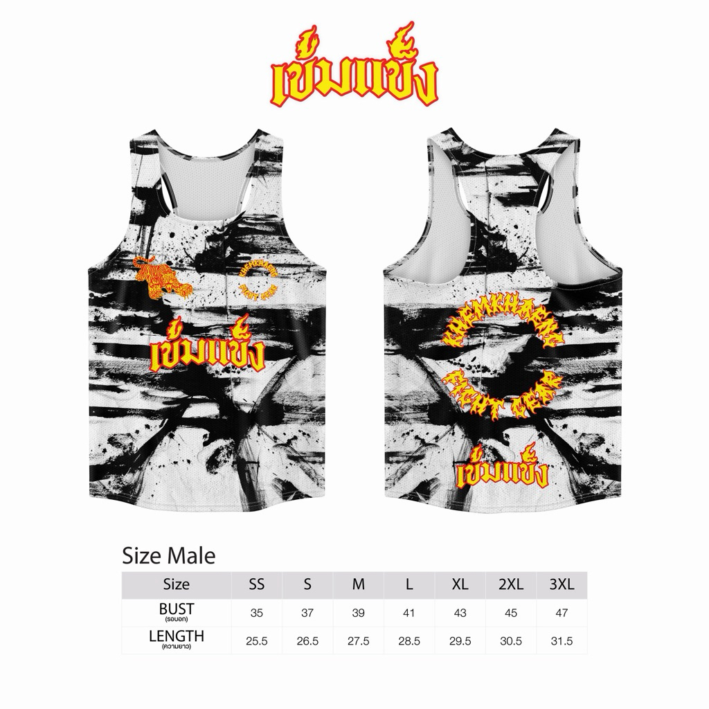 KHEMKHAENG Elite Running Shirts V.เสือซิ่ง “เสือซิ่ง” สีขาวดำบางเบา