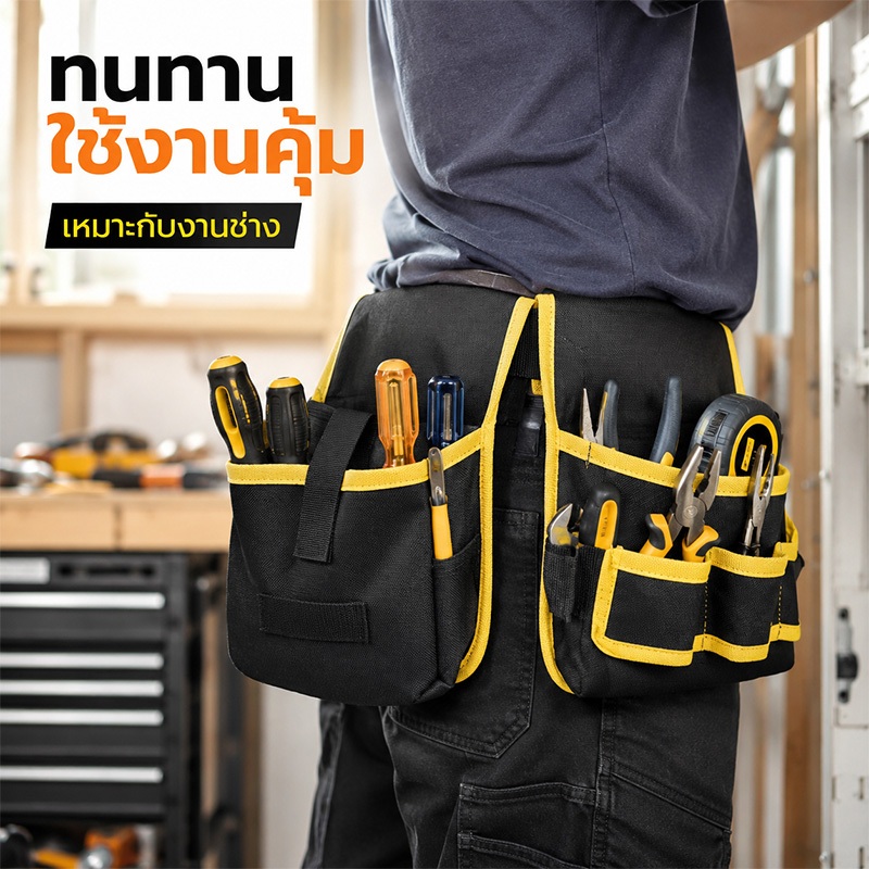 360 หมุนช่างไฟฟ้าเครื่องมือกระเป๋ากันน้ําปรับเข็มขัดเอวกระเป๋าหลายกระเป๋าสวมใส่เครื่องมือถุงเก็บ