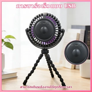 พัดลมติดรถเข็นเด็ก จอ LED แบบพกพา ชาร์จ USB ปรับความเร็วได้ ปลอดภัย เงียบ ใช้ได้ทั้งติดรถเข็นและตั้งโต๊ะ