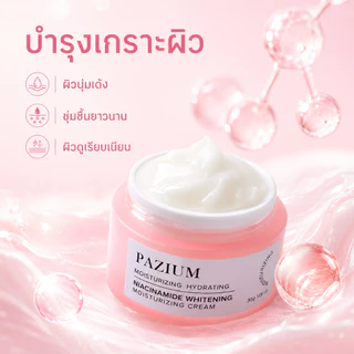 PAZIUM ครีม ครีมนีอาซินาไมด์ Cream ลดรอยด่าง รอยสิว ฝ้า ชุ่มชื้นล้ำลึก ไม่เหนียวเหนอะ 30G