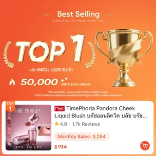 TimePhoria Pandora Cheek Liquid Blush บลัชออนลิควิด บลัช บรัช บางเบา เกลี่ยง่าย สีชัด ติดทน 8 ชม.