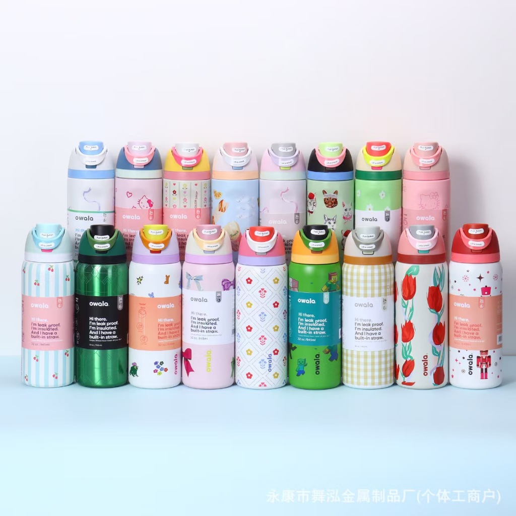 พร้อมส่งในไทย Owala FreeSip 32oz/24oz/16oz  ขวดน้ำเก็บความเย็น