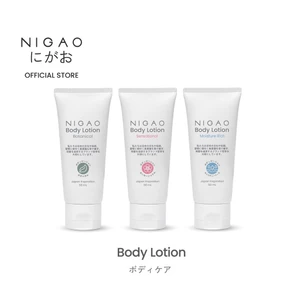 [โลชั่นบำรุงผิวกาย] NIGAO Body Lotion | นิกาโอะ บอดี้ โลชั่น 50 mL