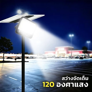 KKSKY ไฟถนนโซล่าเซลล์ LED 200000W 100000W แสงที่แข็งแกร่ง ด้วยรีโมทคอนโทรล ไฟเซ็นเซอร์ Solar Light โคมไฟถนน IP67 กันน้ำ
