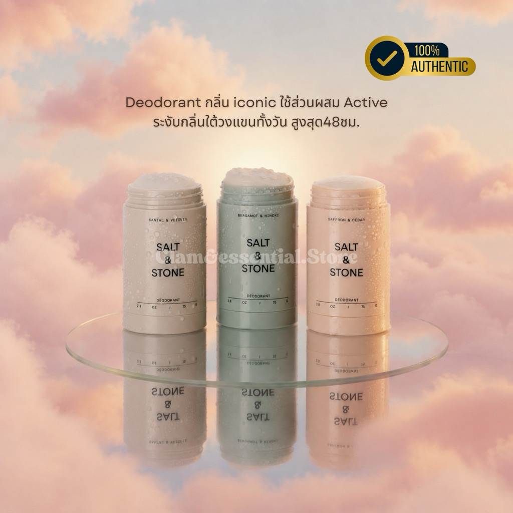Salt & Stone Deodorant ระงับกลิ่นใต้วงแขน 🪵🪻🍋
