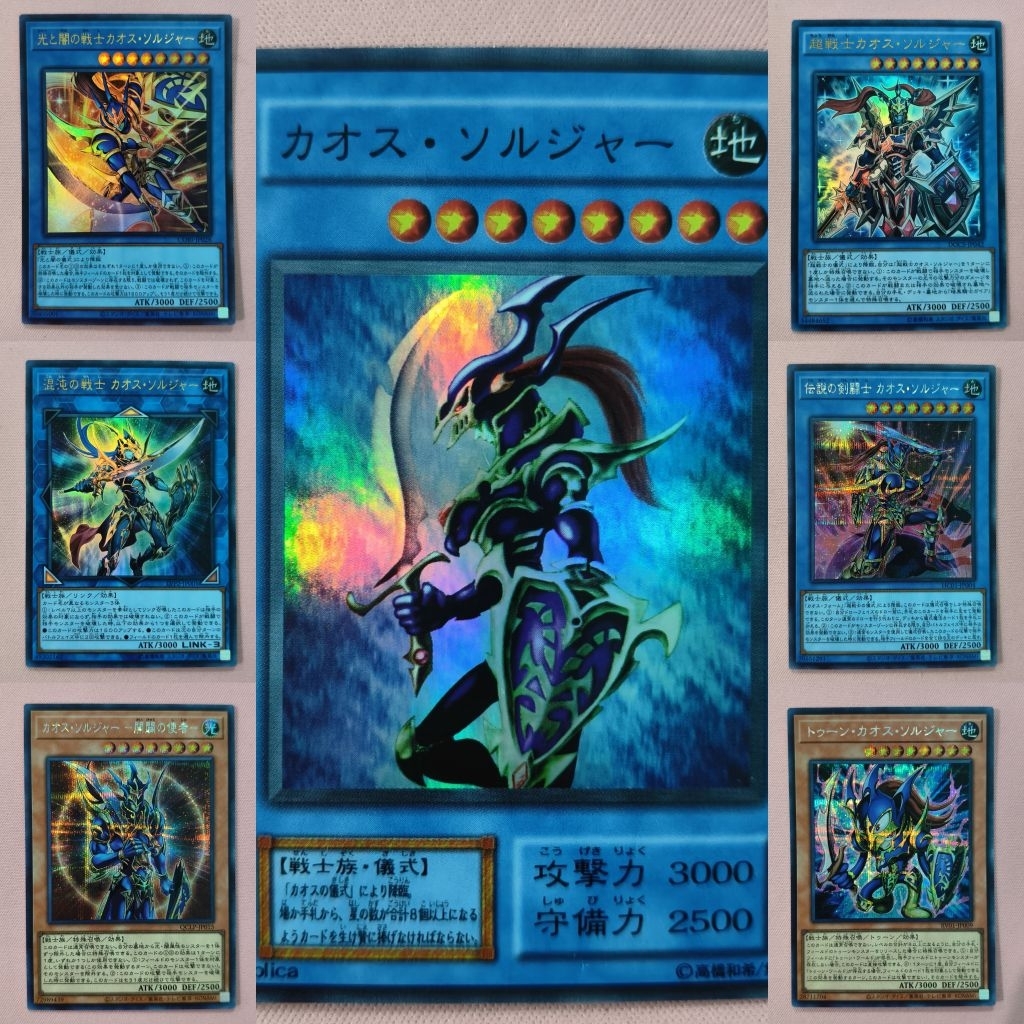 [Yu-Gi-Oh] Chaos Soldier (Black Luster Soldier)