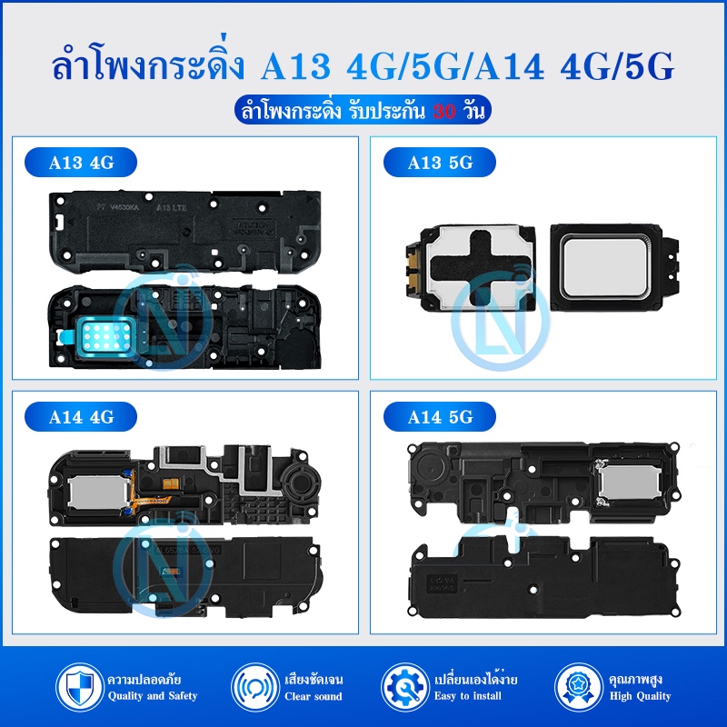 Speaker Ringer Buzzer ลำโพงกระดิ่ง A13 4G/5G A14 4G/5G Loud Speaker A13 4G/A13 5G/A14 4G/A14 5G Ringe