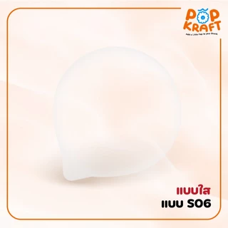 สติกเกอร์ปิดฝาแก้ว สติกเกอร์ระดับความหวาน Thank you PP กันน้ำ 100%