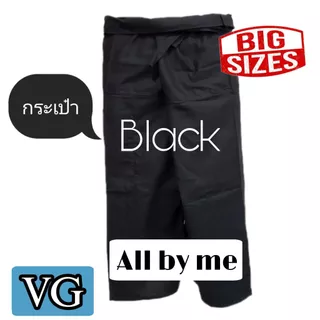 กางเกงเล มีกระเป๋าจัมโบ้ Big size 3 ส่วน เอวผูก เนื้อผ้าโทเร ใส่ได้ทั้งชาย-หญิง สินค้าพร้อมส่งI