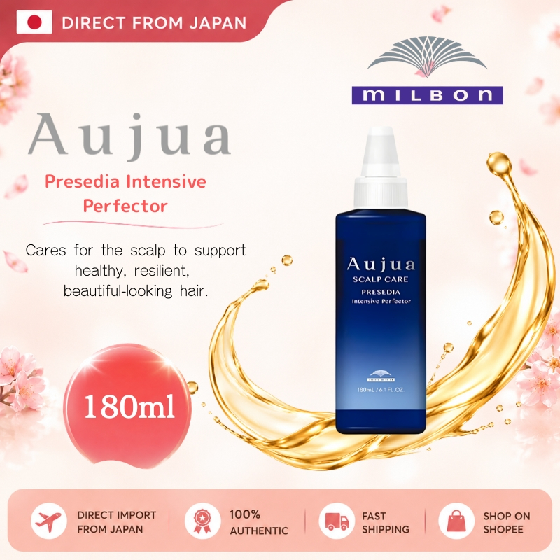 Milbon Aujua Presedia Intensive Perfector 180ml Out Bath Milbon Aujua LSC