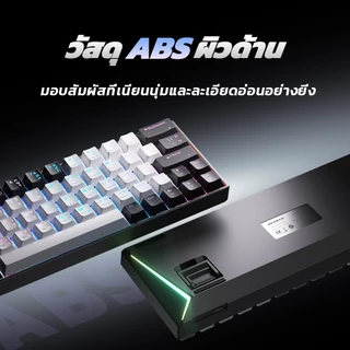 【สินค้าจุด】ZIFRIEND KA646 คีย์บอร์ดเกมมิ่งเชิงกลแบบมีสาย ขนาด 60% แบบเปลี่ยนสวิตช์ได้ ไฟสีรุ้ง พิมพ์ภาษาไทย
