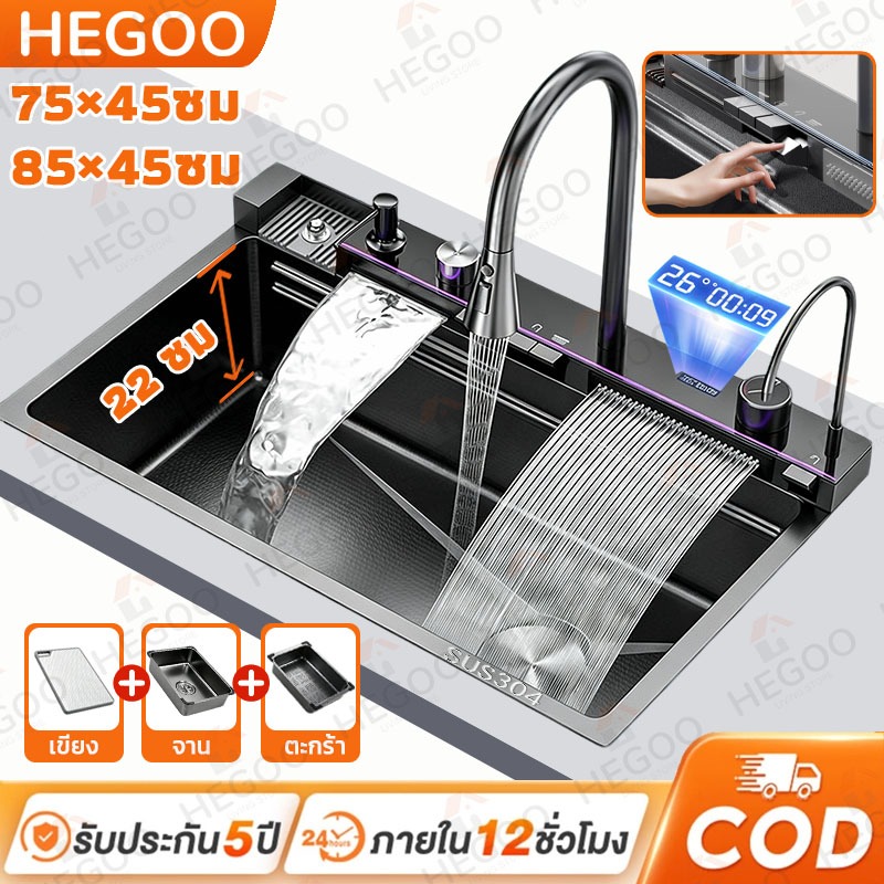 🚀สินค้าใหม่ขายดีมาก🚀 ซิงค์ล้างจาน 75×45/80×45 ลึก 22ซม อ่างล้างจาน อ่างล้างจานสแตนเลส สแตนเลสหนาขึ้น304 1หลุม