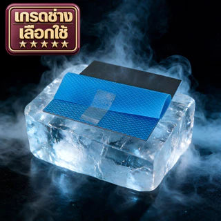 13 W/m.k [เกรดช่างเลือกใช้] Thermal Pad Pro แผ่นระบายความร้อน แปะแรม ภาคจ่ายไฟ การ์ดจอ Notebook M.2 CryoCore เย็นสุดขั้ว