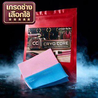 21 W/m.k [เกรดช่างเลือกใช้] Thermal Pad Pro แผ่นระบายความร้อน แปะแรม ภาคจ่ายไฟ การ์ดจอ Notebook M.2 CryoCore เย็นสุดขั้ว