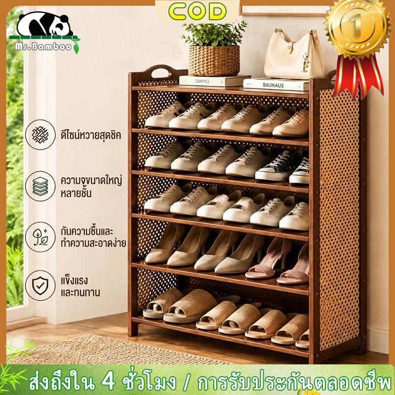 【ป้องกันปลวก】ชั้นวางรองเท้าไม้ไผ่กันปลวก 3-7 ชั้น ชั้นวางรองเท้าไม้ไผ่ ทนทานและแข็งแรง ประกอบง่าย จัดส่งภายใน 4 ชั่วโมง