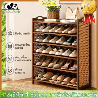 【ป้องกันปลวก】ชั้นวางรองเท้าไม้ไผ่กันปลวก 3-7 ชั้น ชั้นวางรองเท้าไม้ไผ่ ทนทานและแข็งแรง ประกอบง่าย จัดส่งภายใน 4 ชั่วโมง
