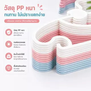 HOKEMP 50PCS ไม้แขวนเสื้อเด็ก ไม้แขวนเสื้อเด็ก PPพลาสติกหนา ไม้แขวน 3-in-1