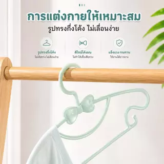 HOKEMP 50PCS ไม้แขวนเสื้อเด็ก ไม้แขวนเสื้อเด็ก PPพลาสติกหนา ไม้แขวน 3-in-1