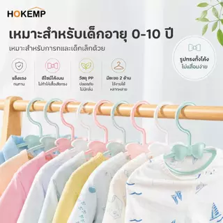 HOKEMP 50PCS ไม้แขวนเสื้อเด็ก ไม้แขวนเสื้อเด็ก PPพลาสติกหนา ไม้แขวน 3-in-1