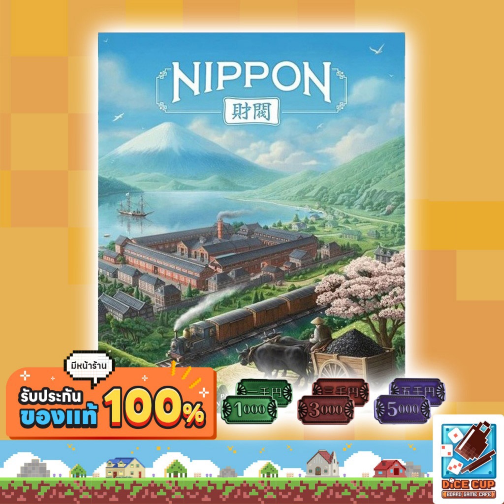 [ของแท้] Nippon Zaibatsu Standard Edition/ Metal Coins Board Game