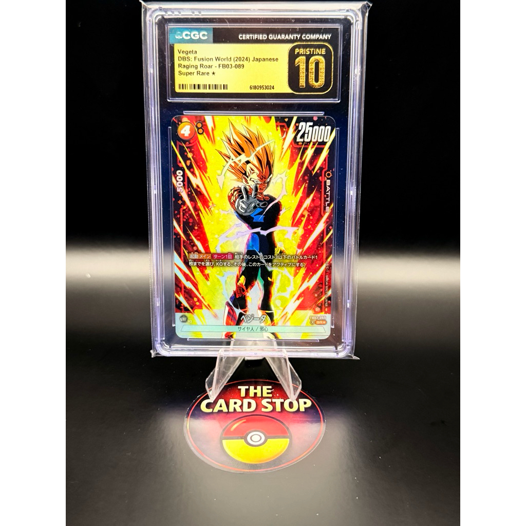 Graded Cards - Dragon Ball FB10 Cross Force