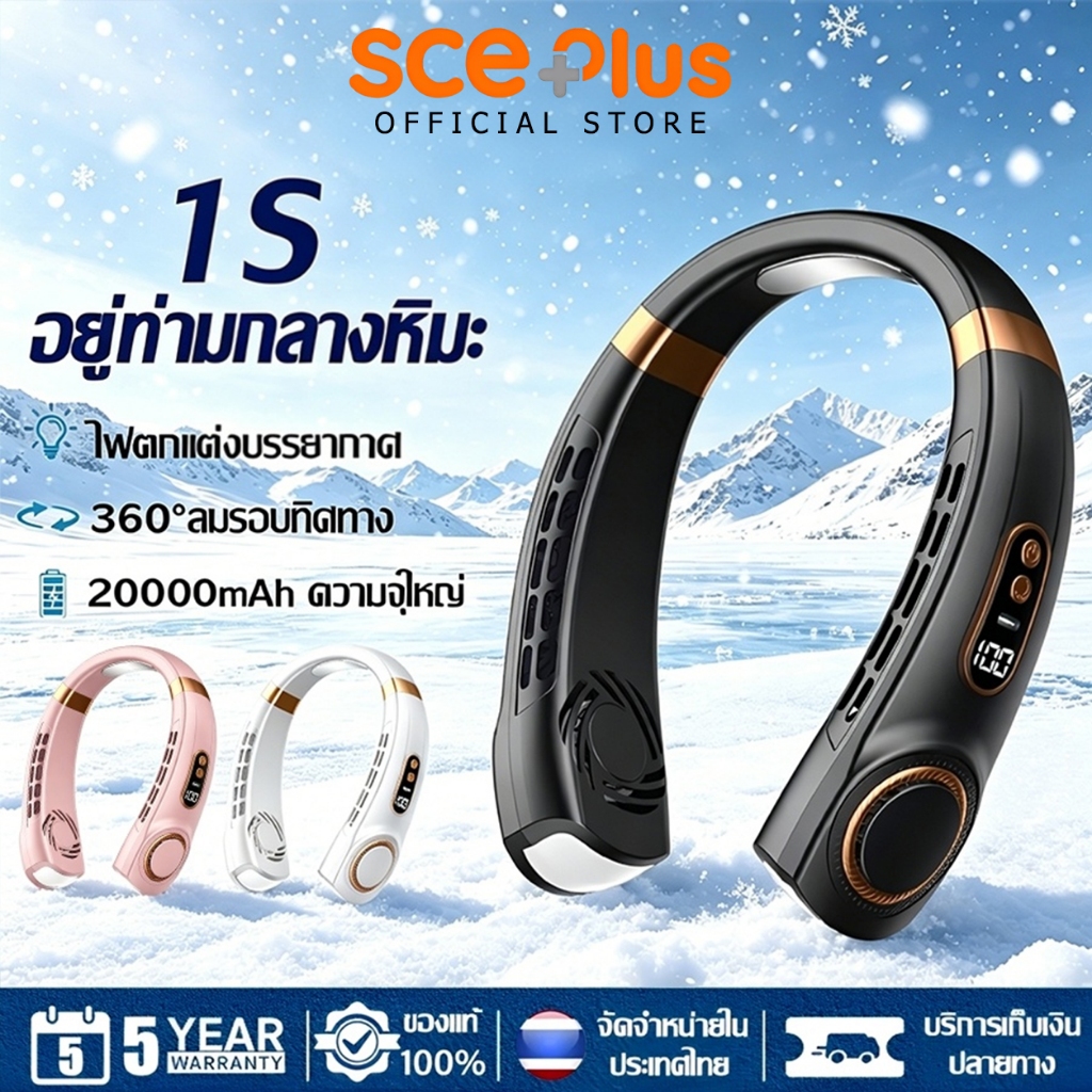 🔥รับประกัน 20 ปี🔥พัดลมคล้องคอ พัดลมพกพา พัดลมระบายความร้อน พัดลมชาร์จ USB พัดลมห้อยคอ พัดลมไร้สาย ขนาดเล็ก