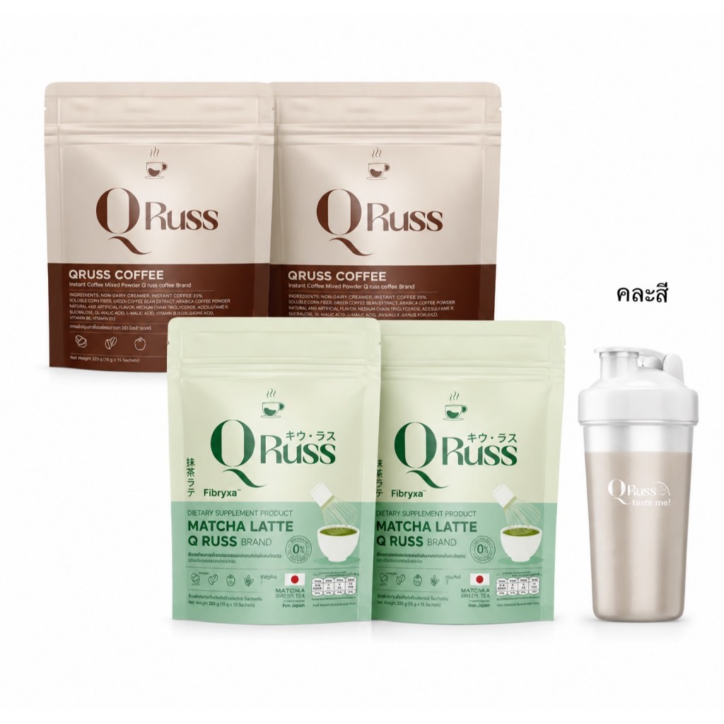 (โปร2 แถม2 ฟรีแก้วเช๊ค) Q Russ Coffee คิว รัสส์ คอฟฟี่