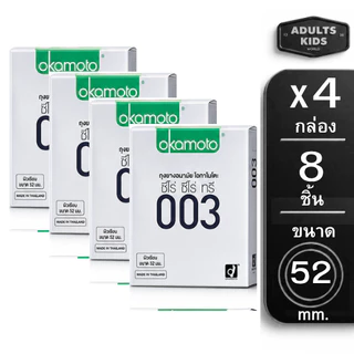 [แพ็ค 4กล่อง] Okamoto made in japan โอกาโมโต ถุงยางอนามัย กล่องเล็ก บรรจุ 3-2 ชิ้น/กล่อง [รวมขนาดเลือกสิ้นค้าด้านใน]