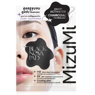 [รวมครีมซอง] MizuMi มิซึมิ B3 White Booster Soap / Uv Water Serum / Black Nova Pad / Advance Serum