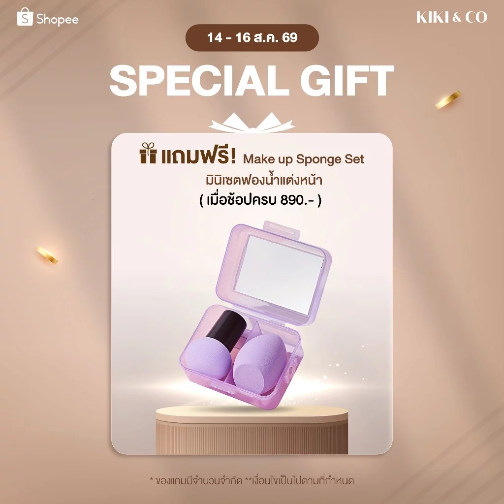 [ของแถม] มินิเซตฟองน้ำแต่งหน้า 2 ชิ้น พร้อมกล่องเก็บฟองน้ำป้องกันฝุ่น สีม่วง 1 ชุด สําหรับแต่งหน้า ใช้งานง่าย (SPS)