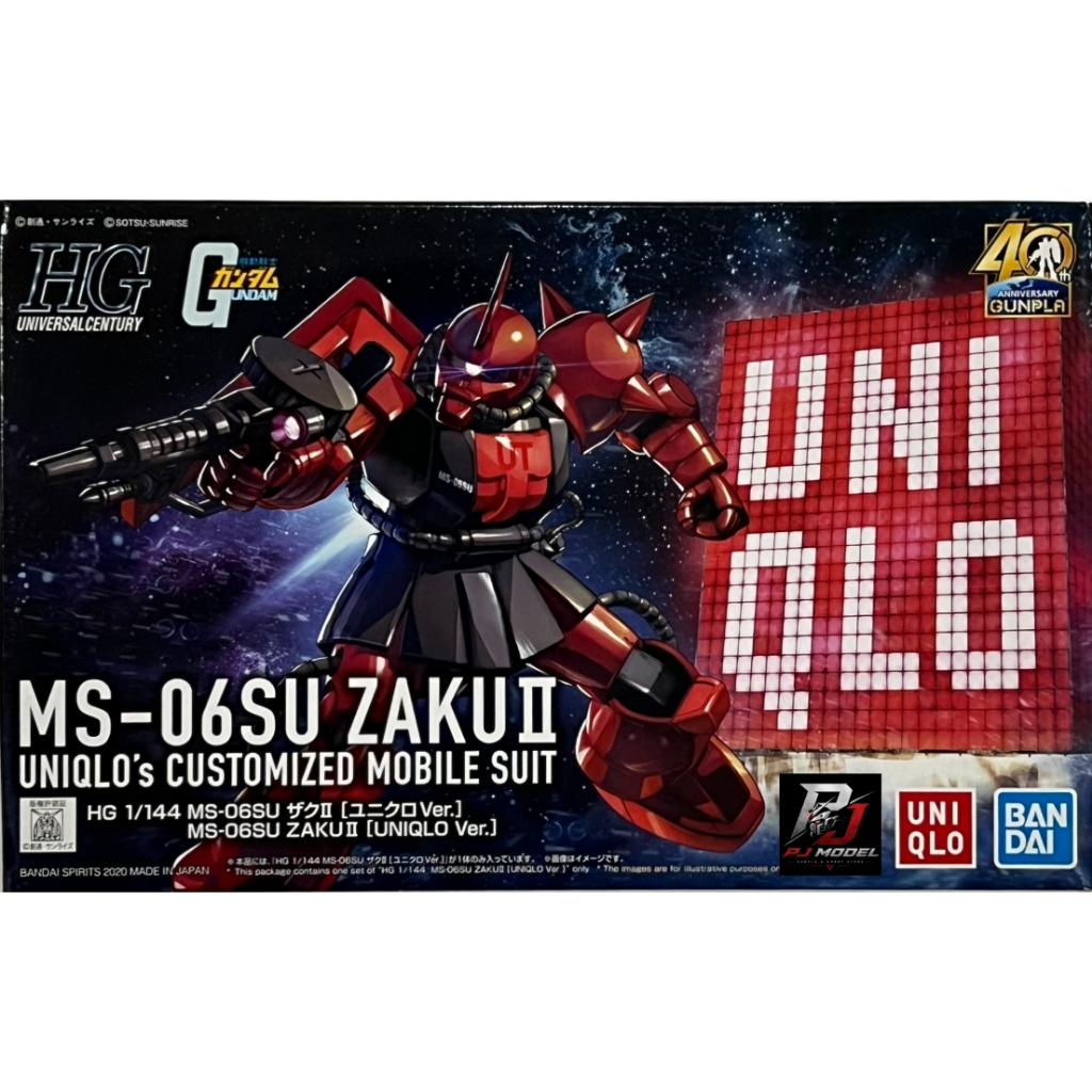 HG - MS-06SU Zaku ii (Uniqlo Ver.)