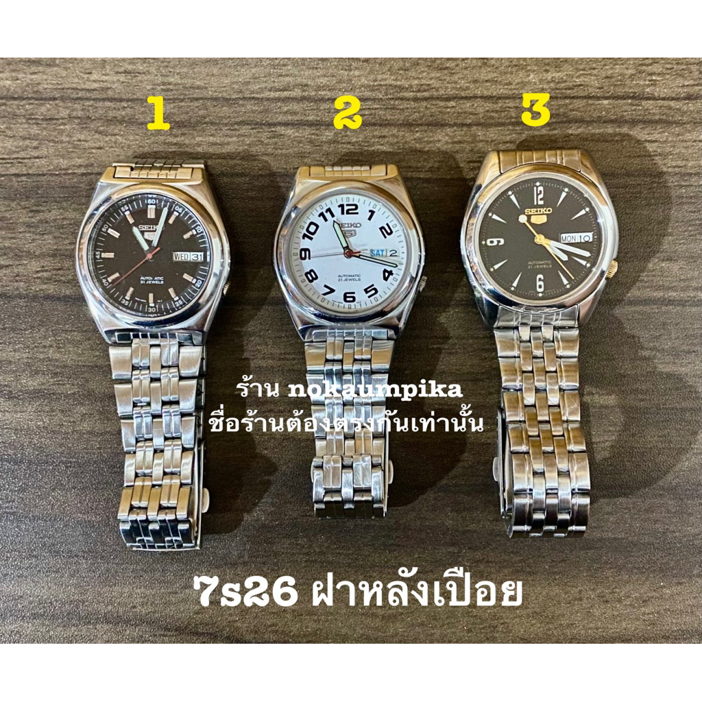 SEIKO 5 AUTOMATIC ของแท้ มือสอง
