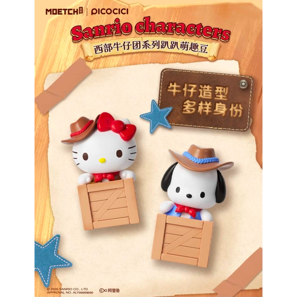 จุ่ม Sanrio❣️190_ที่เกาะตกแต่งโทรศัพท์ จอเดสก์ทอปคอมพิวเตอร์