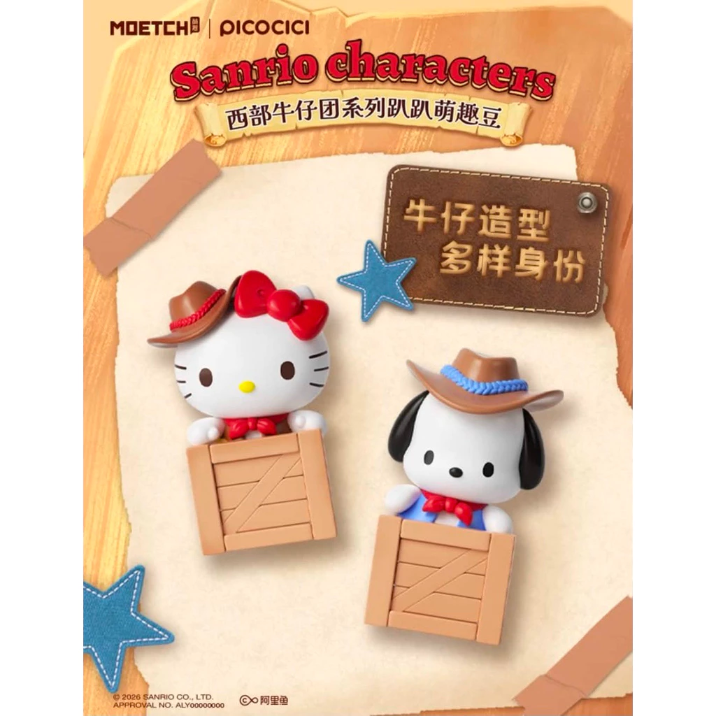 จุ่ม Sanrio❣️190_ที่เกาะตกแต่งโทรศัพท์ จอเดสก์ทอปคอมพิวเตอร์