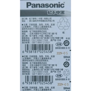 ถ่านกระดุม Panasonic SR44 ของแท้ 💯%