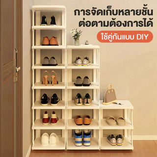 Roxart ชั้นวางรองเท้ามินอมอล 2-10ชั้น ที่เก็บรองเท้าจัดระเบียบห้องใหม่ซ้อนได้หลายชั้น ประหยัดพื้นที่