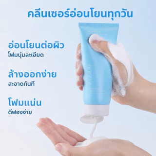 PAZIUM โฟมล้างหน้า โฟมล้างหน้าเซรามายด์ Cleanser ซ่อมผิว ไม่แห้งตึง ลดความมัน 80G