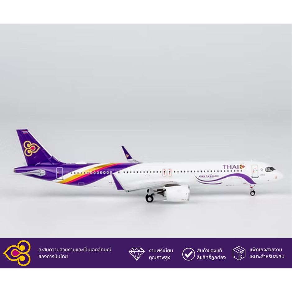 Thai Airways A321 neo HS-TOA 1:400 Phoenix
